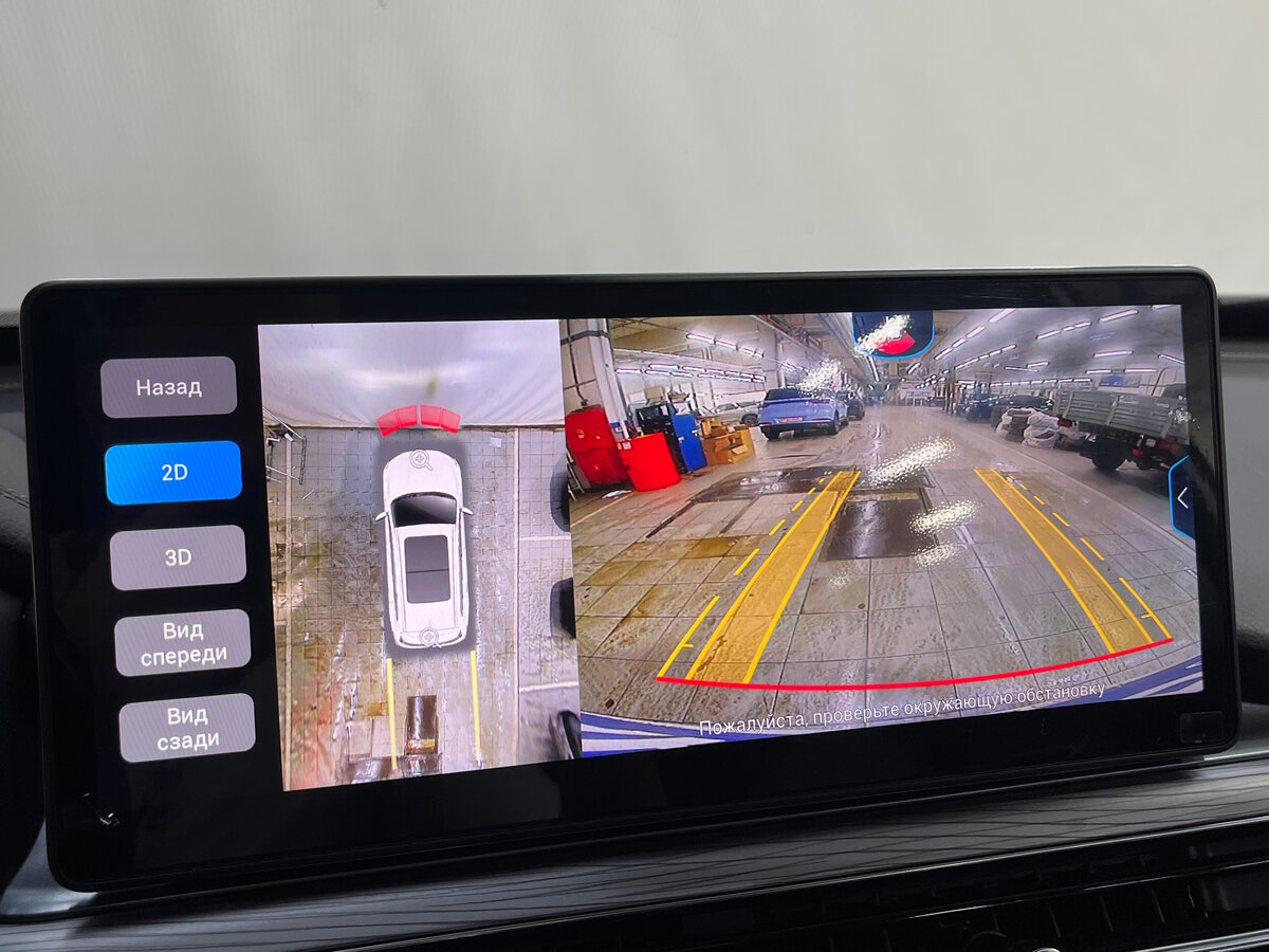 Купить Chery Tiggo 8 Pro с пробегом. Фото: #24