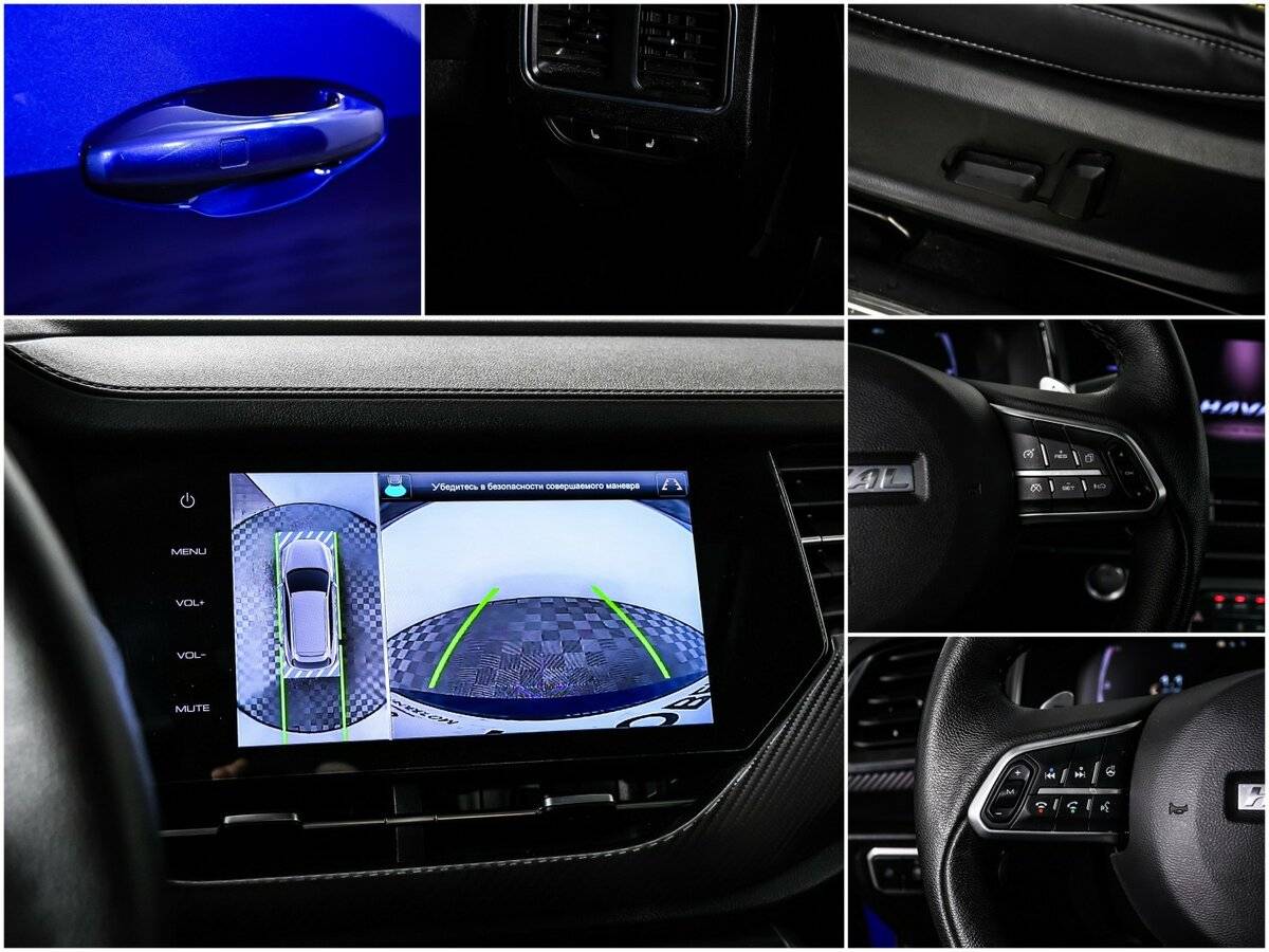 Купить Haval F7x с пробегом. Фото: #14