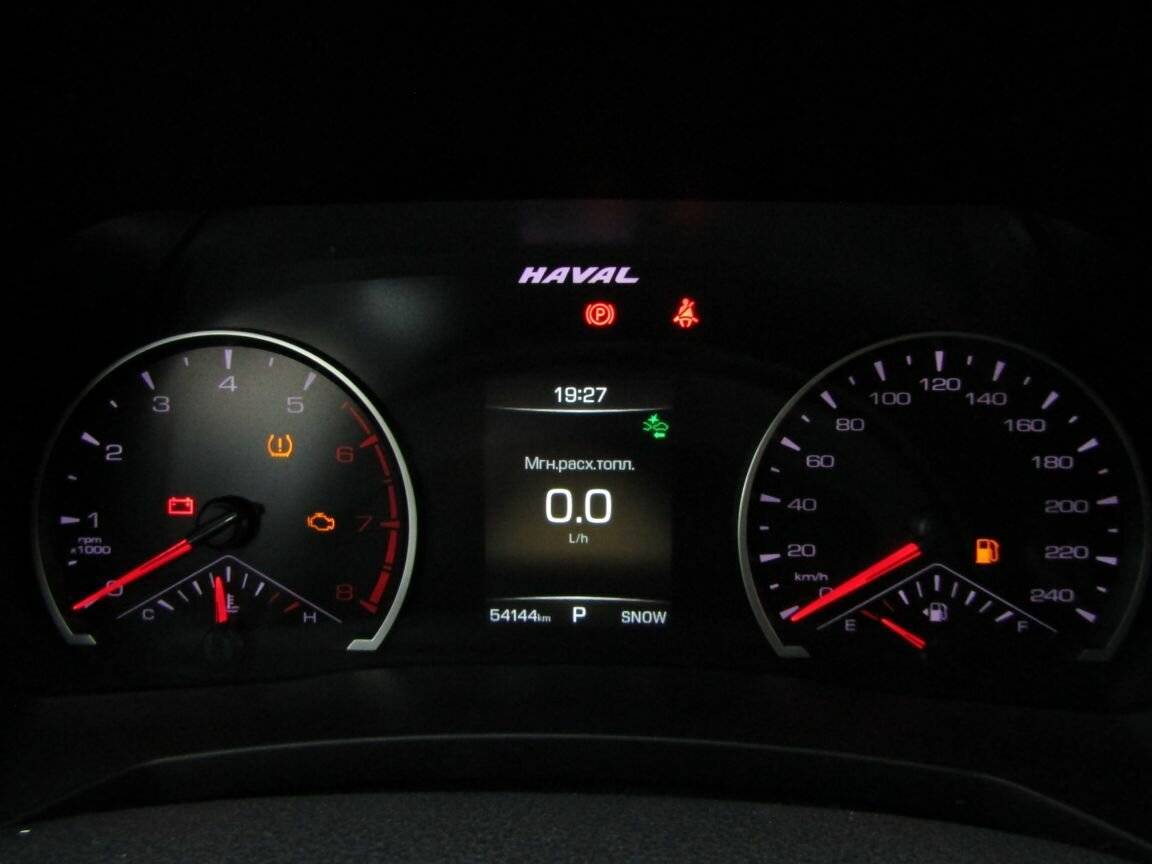 Купить Haval F7 с пробегом. Фото: #16