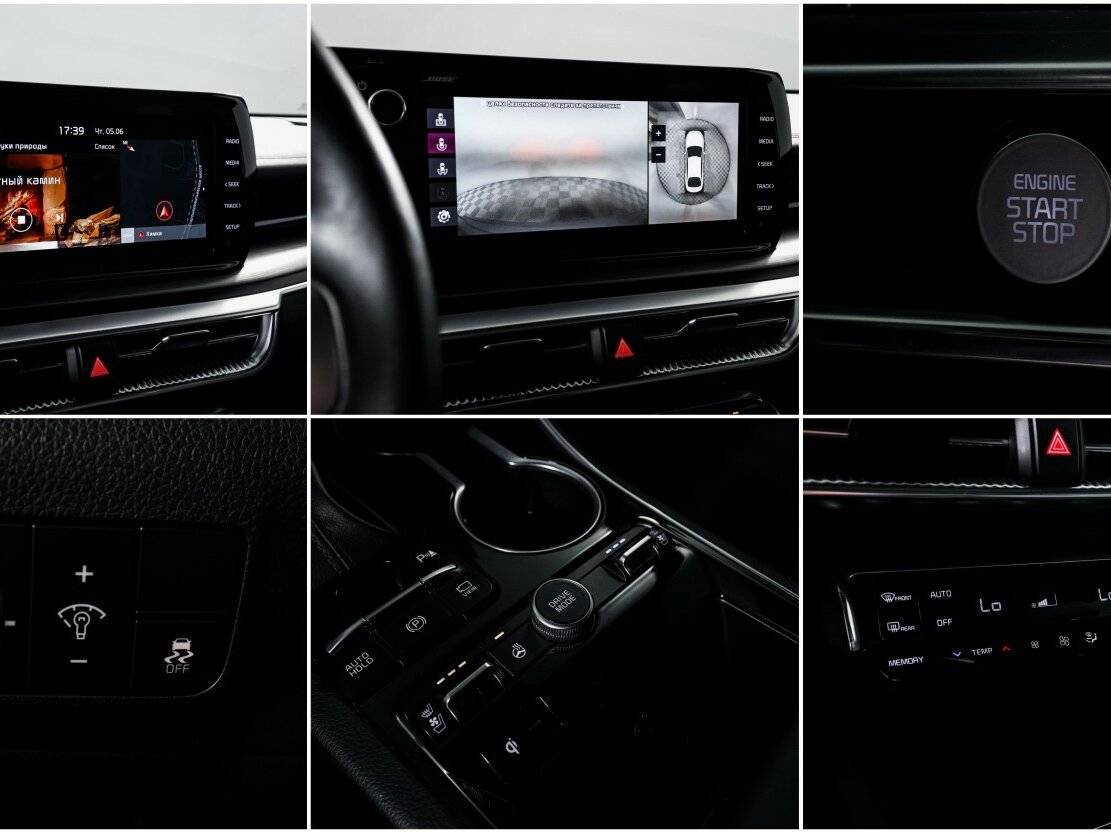 Купить Kia K5 с пробегом. Фото: #21