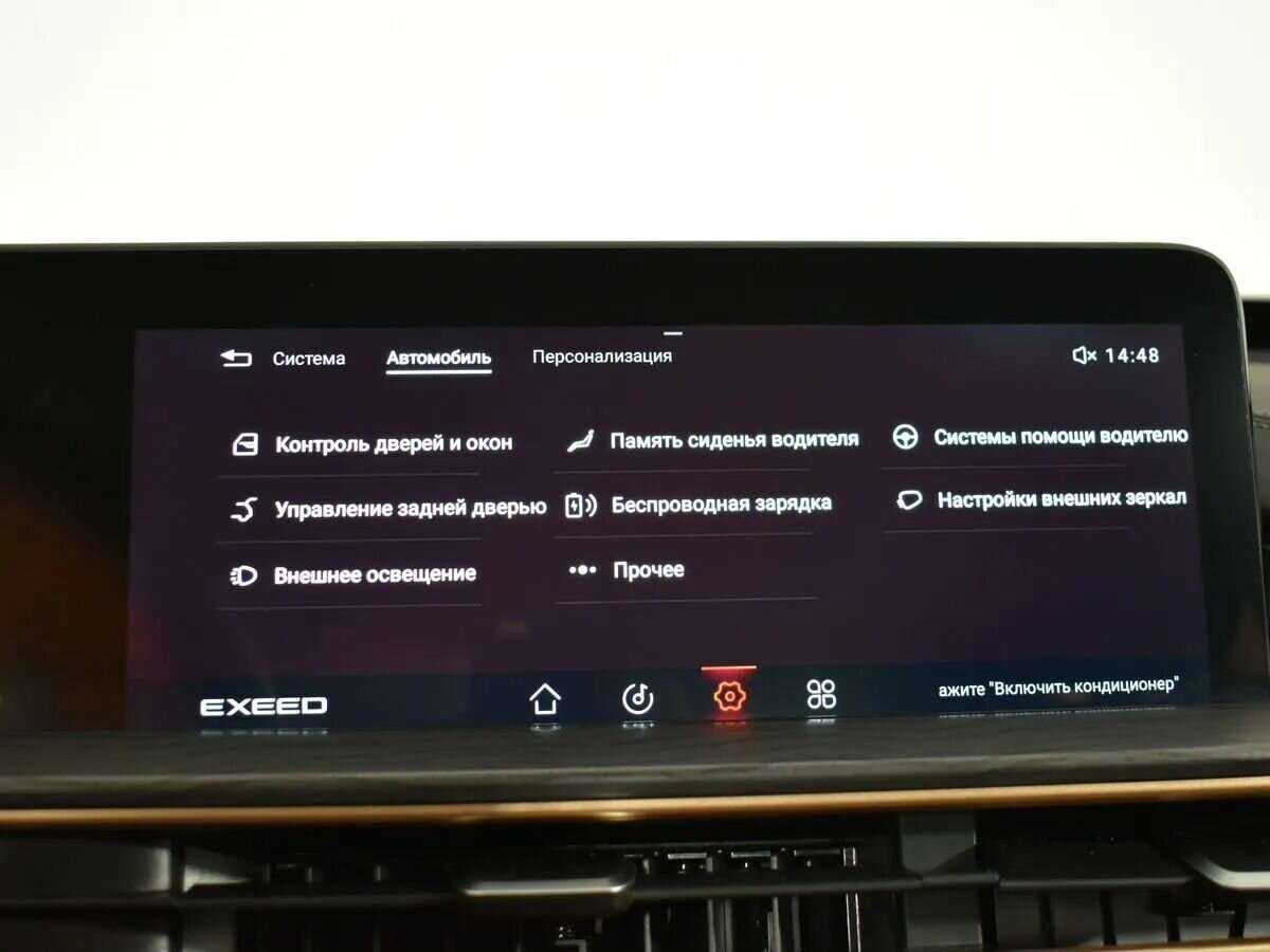Купить EXEED LX с пробегом. Фото: #14
