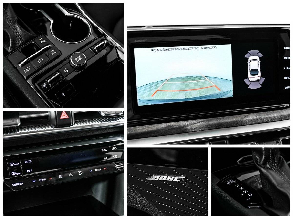 Купить Kia K5 с пробегом. Фото: #15