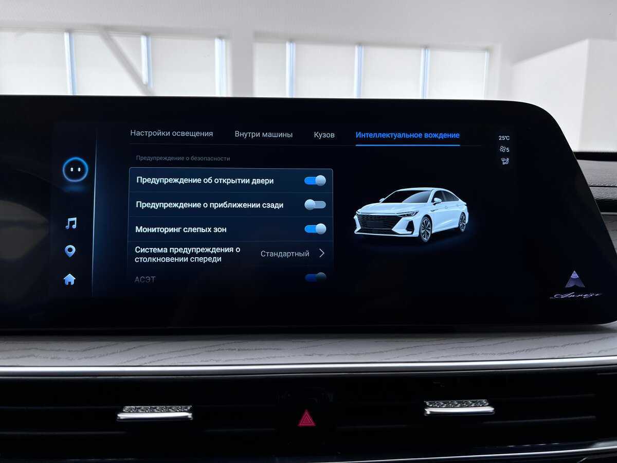 Купить Chery Arrizo 8 с пробегом. Фото: #22