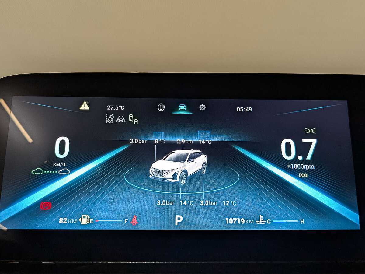 Купить OMODA C5 с пробегом. Фото: #13