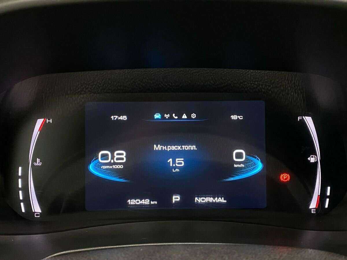 Купить Haval F7 с пробегом. Фото: #12