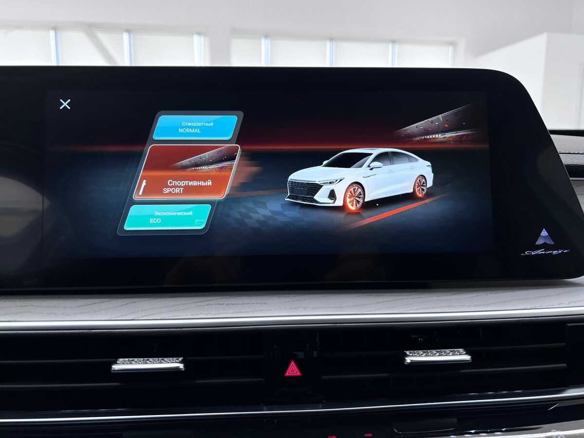 Купить Chery Arrizo 8 с пробегом. Фото: #33