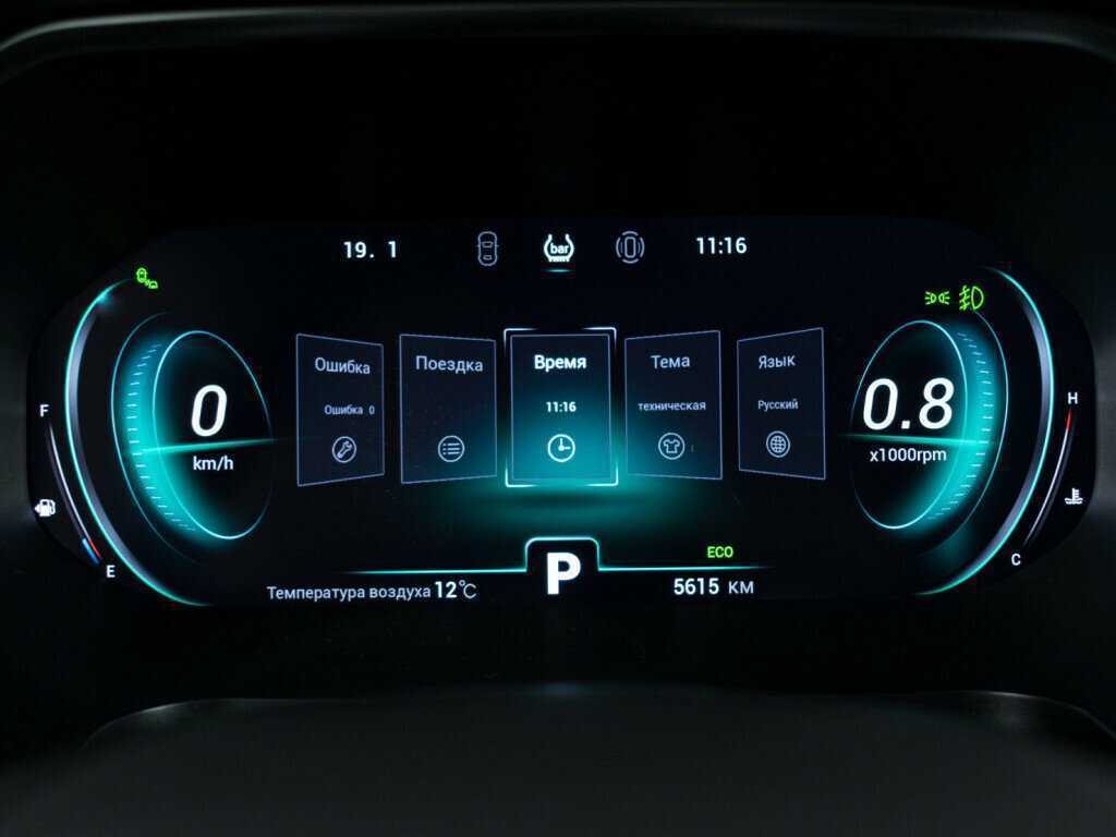 Купить Chery Tiggo 8 Pro с пробегом. Фото: #14