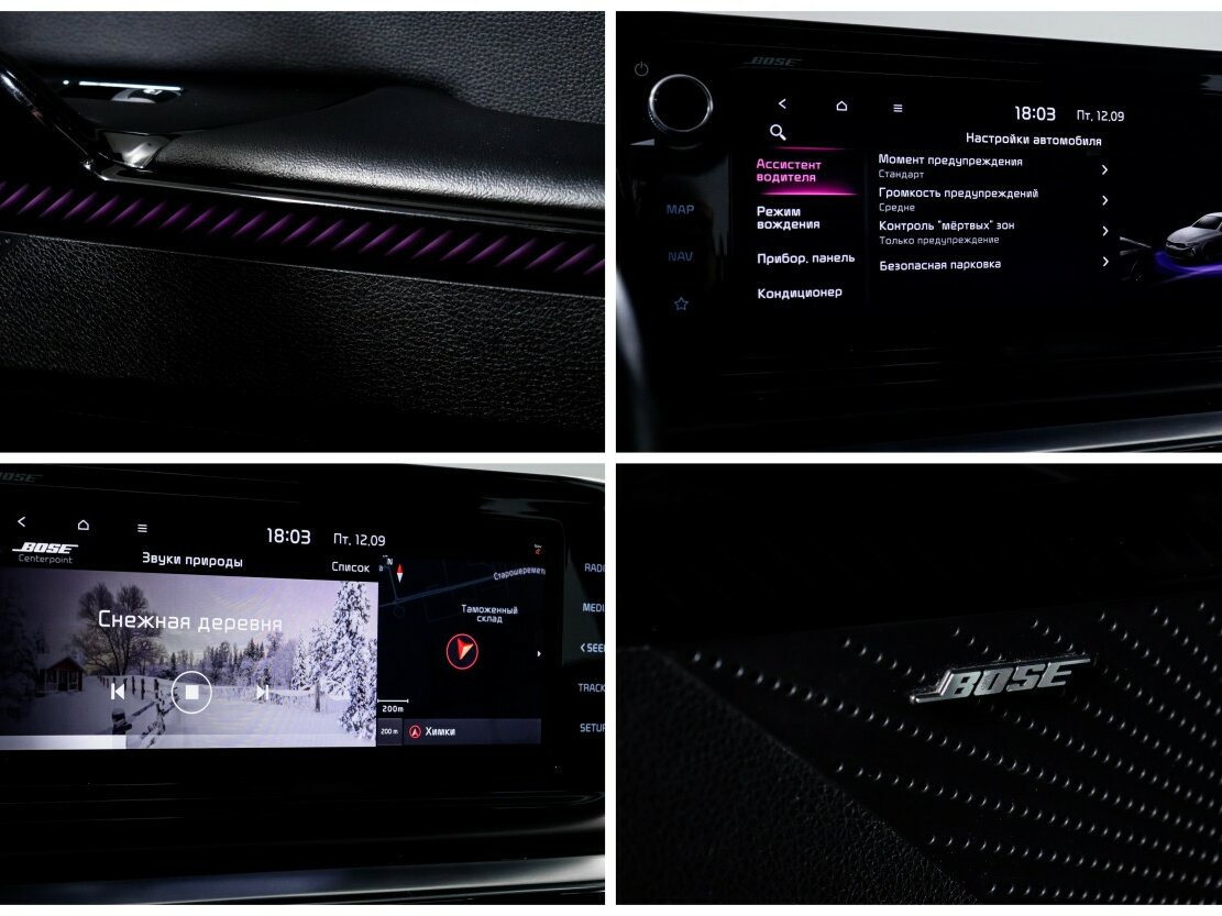 Купить Kia K5 с пробегом. Фото: #18