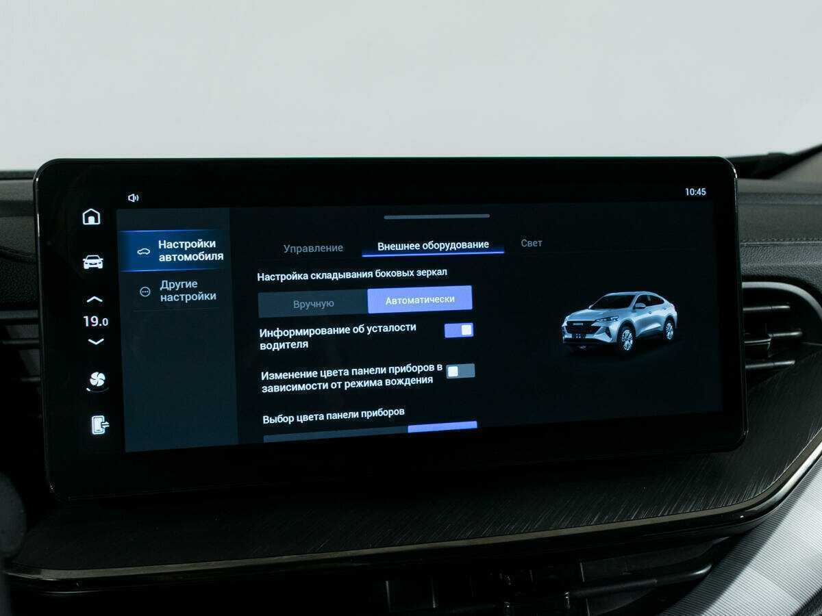 Купить Haval F7x с пробегом. Фото: #23