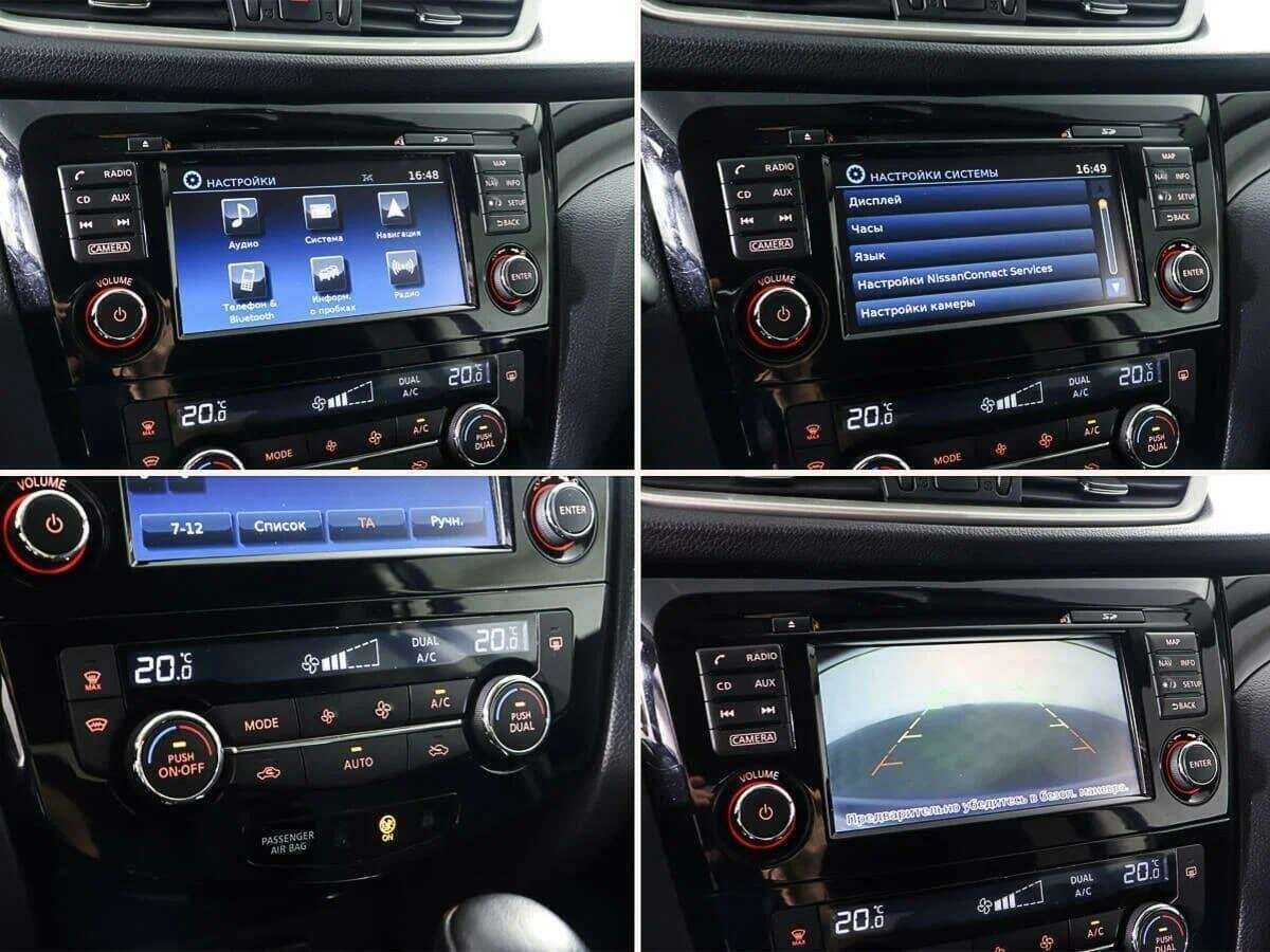 Купить Nissan Qashqai с пробегом. Фото: #19