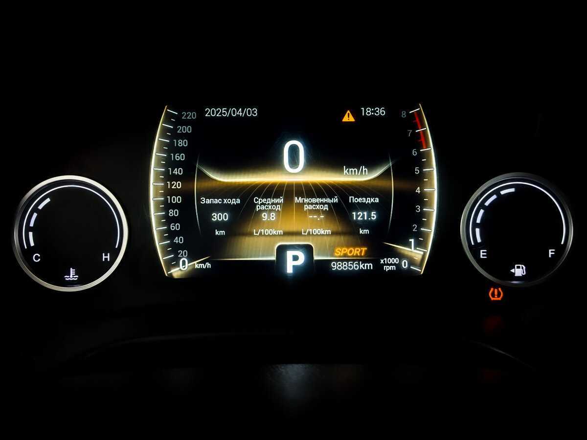 Купить Chery Tiggo 4 с пробегом. Фото: #12