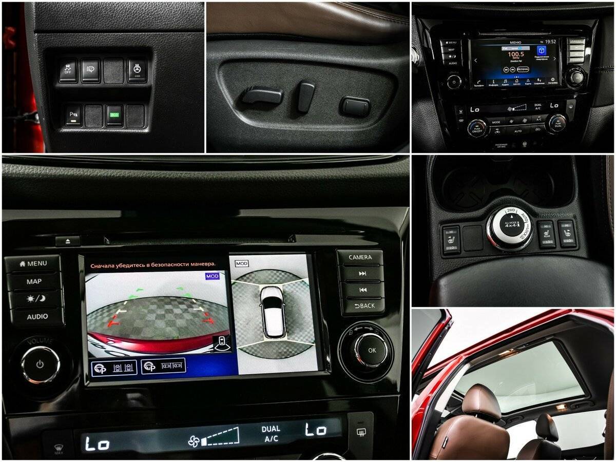 Купить Nissan Qashqai с пробегом. Фото: #13