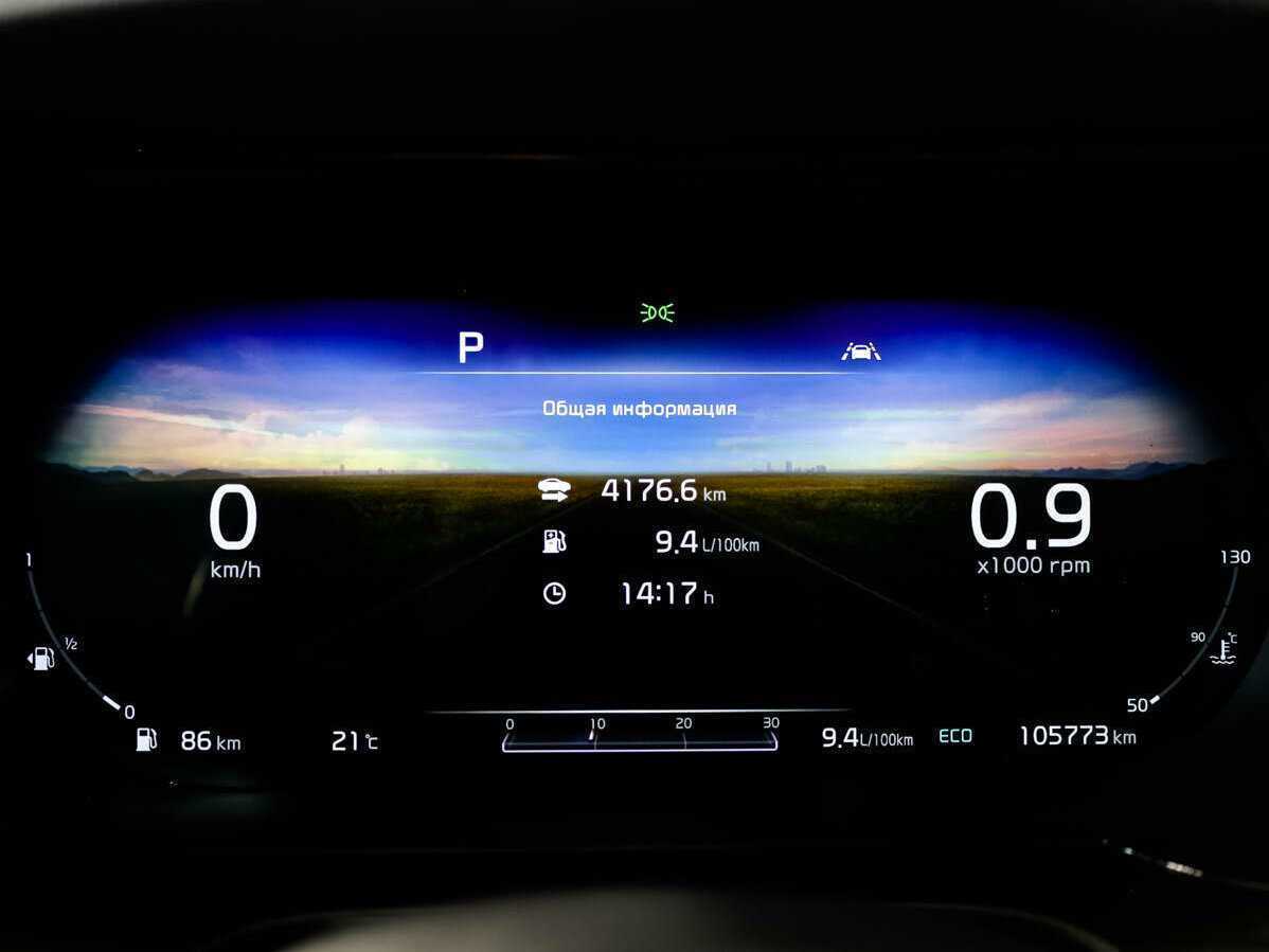 Купить Kia K5 с пробегом. Фото: #10