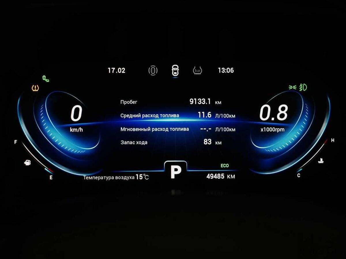 Купить Chery Tiggo 8 Pro с пробегом. Фото: #5