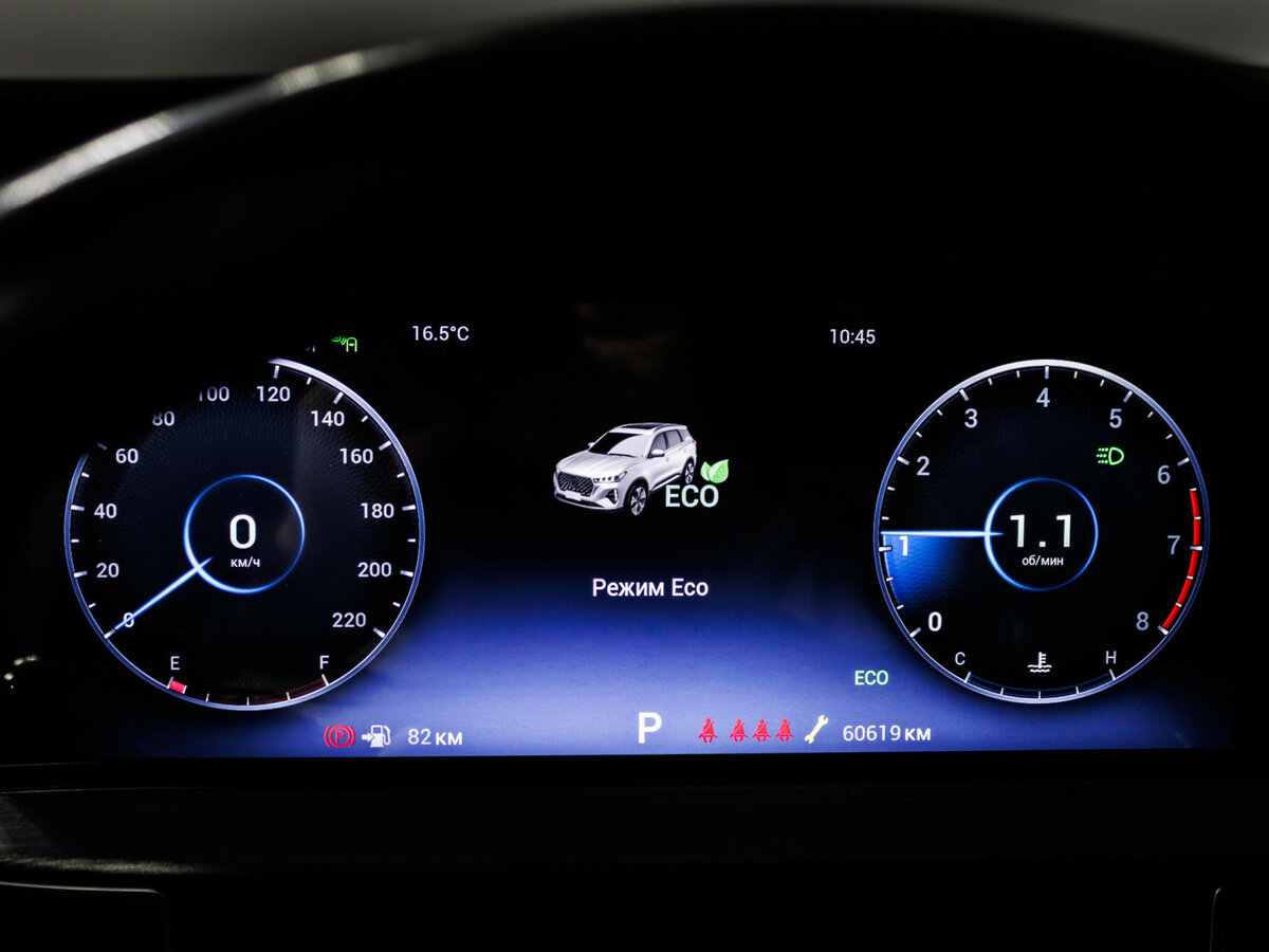 Купить Chery Tiggo 7 Pro Max с пробегом. Фото: #9