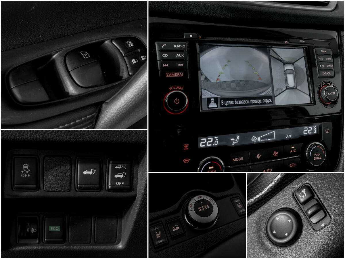 Купить Nissan X-Trail с пробегом. Фото: #12