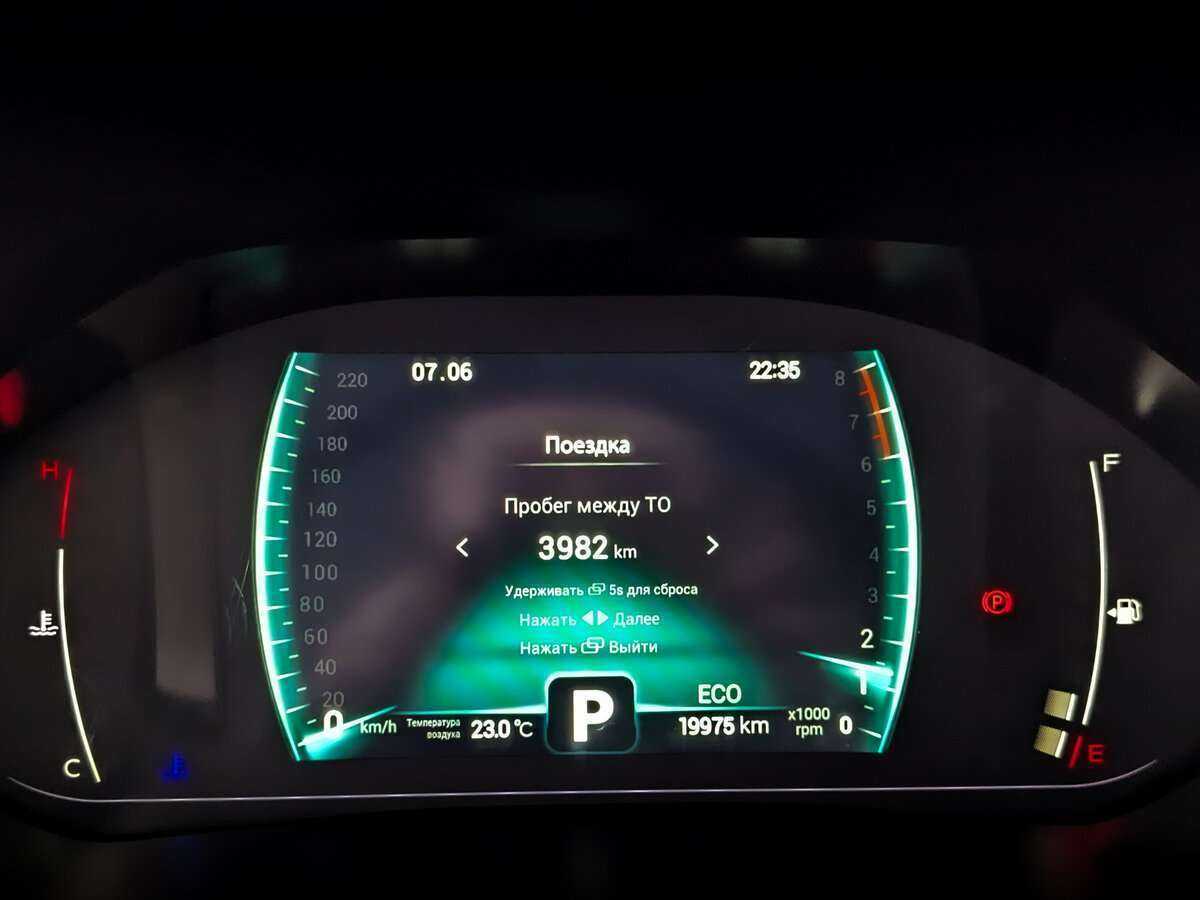 Купить Chery Tiggo 7 Pro с пробегом. Фото: #10