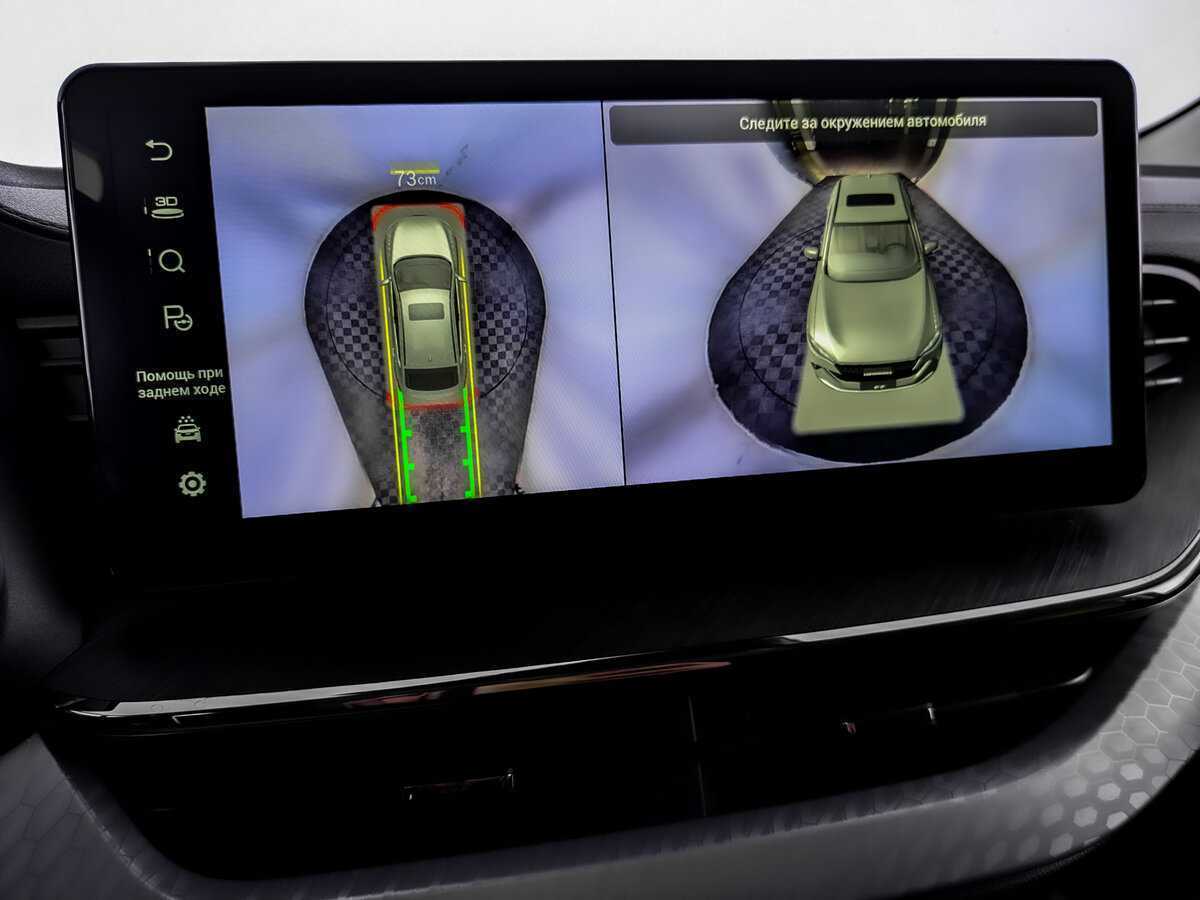 Купить Haval F7x с пробегом. Фото: #26