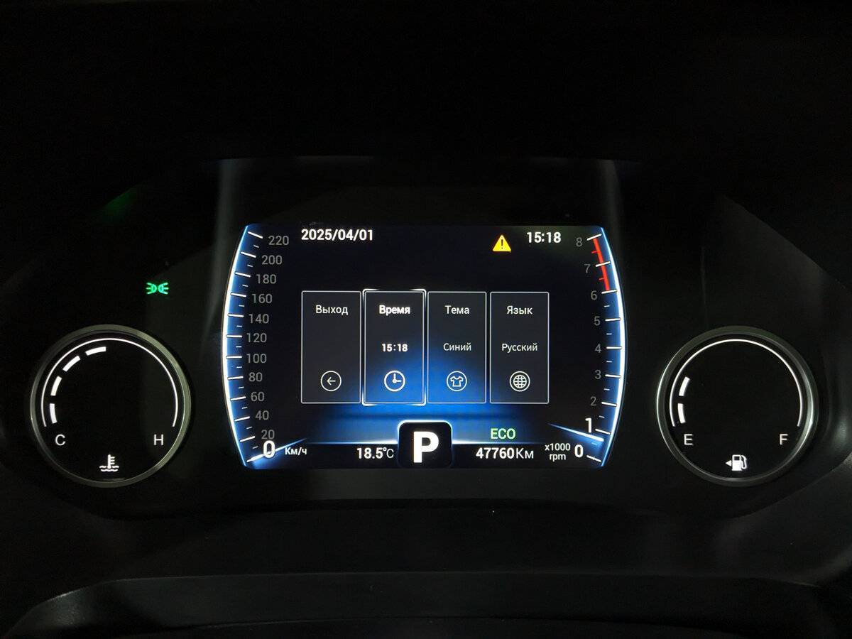 Купить Chery Tiggo 8 с пробегом. Фото: #15