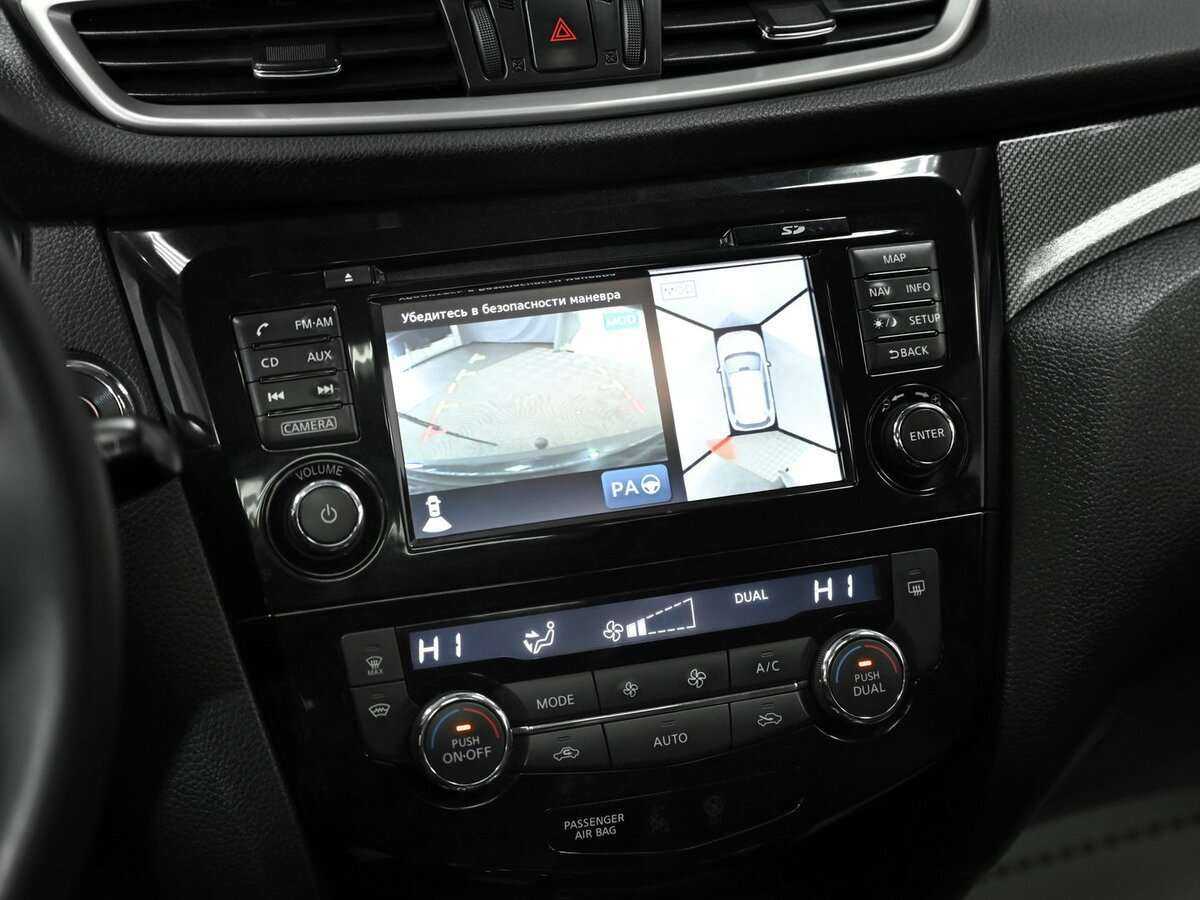 Купить Nissan X-Trail с пробегом. Фото: #12