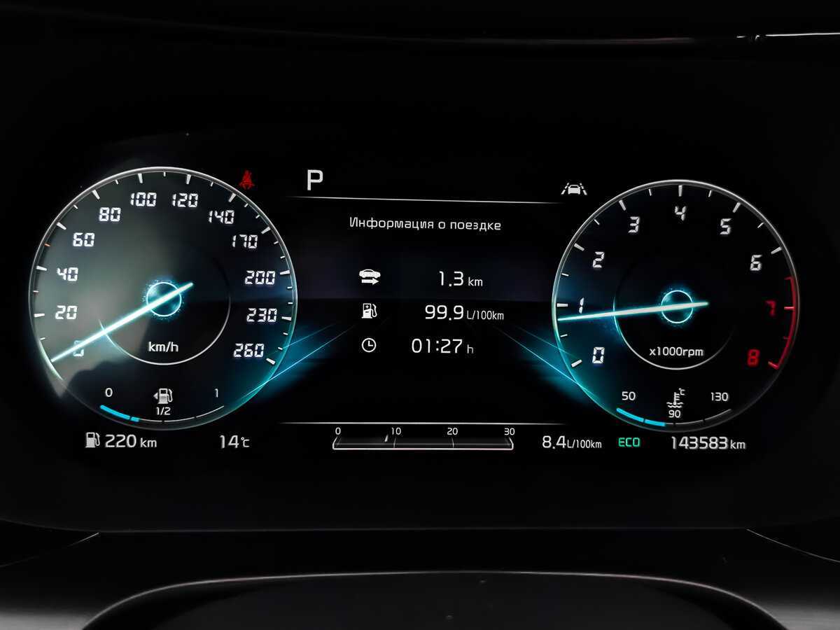 Купить Kia K5 с пробегом. Фото: #15