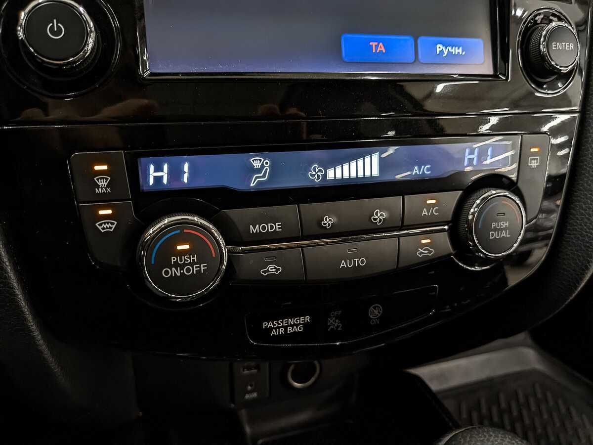 Купить Nissan X-Trail с пробегом. Фото: #20