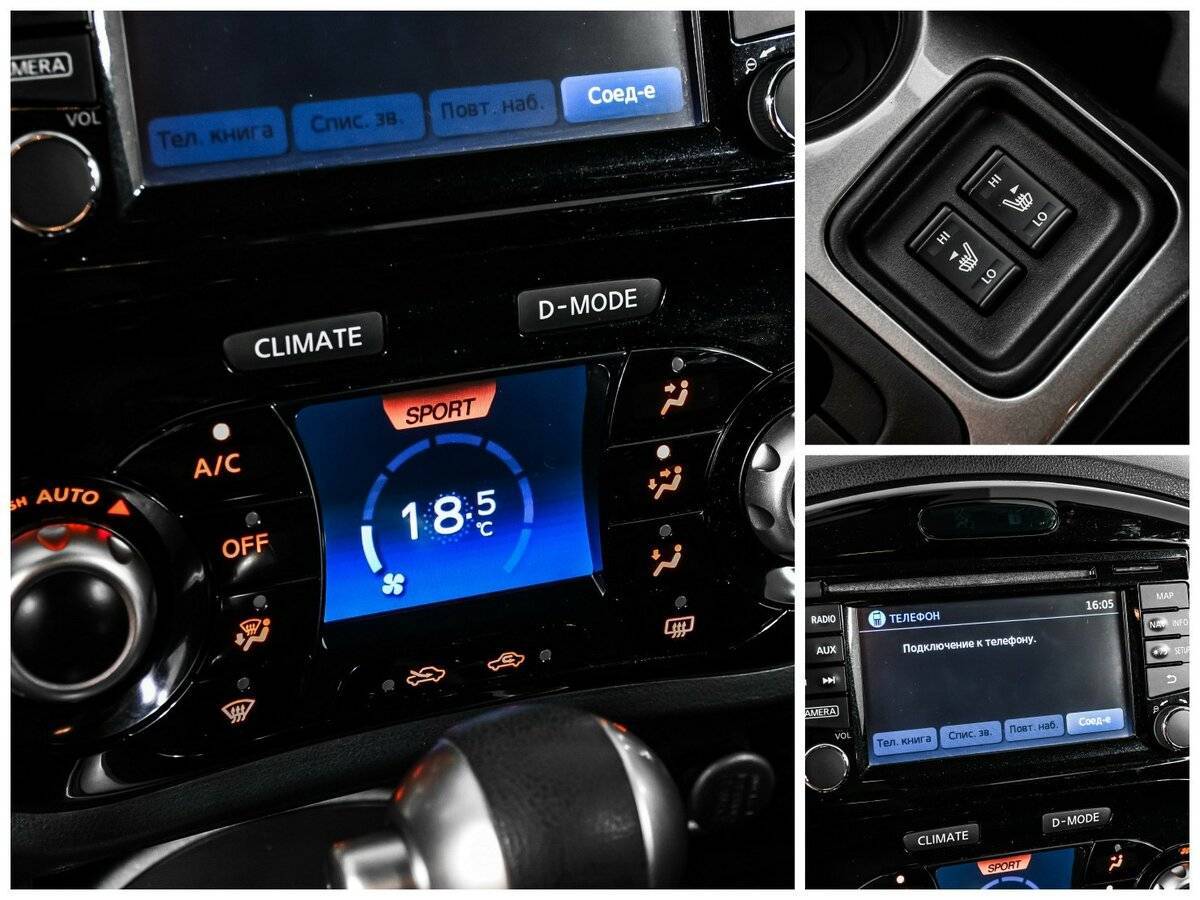 Купить Nissan Juke с пробегом. Фото: #14