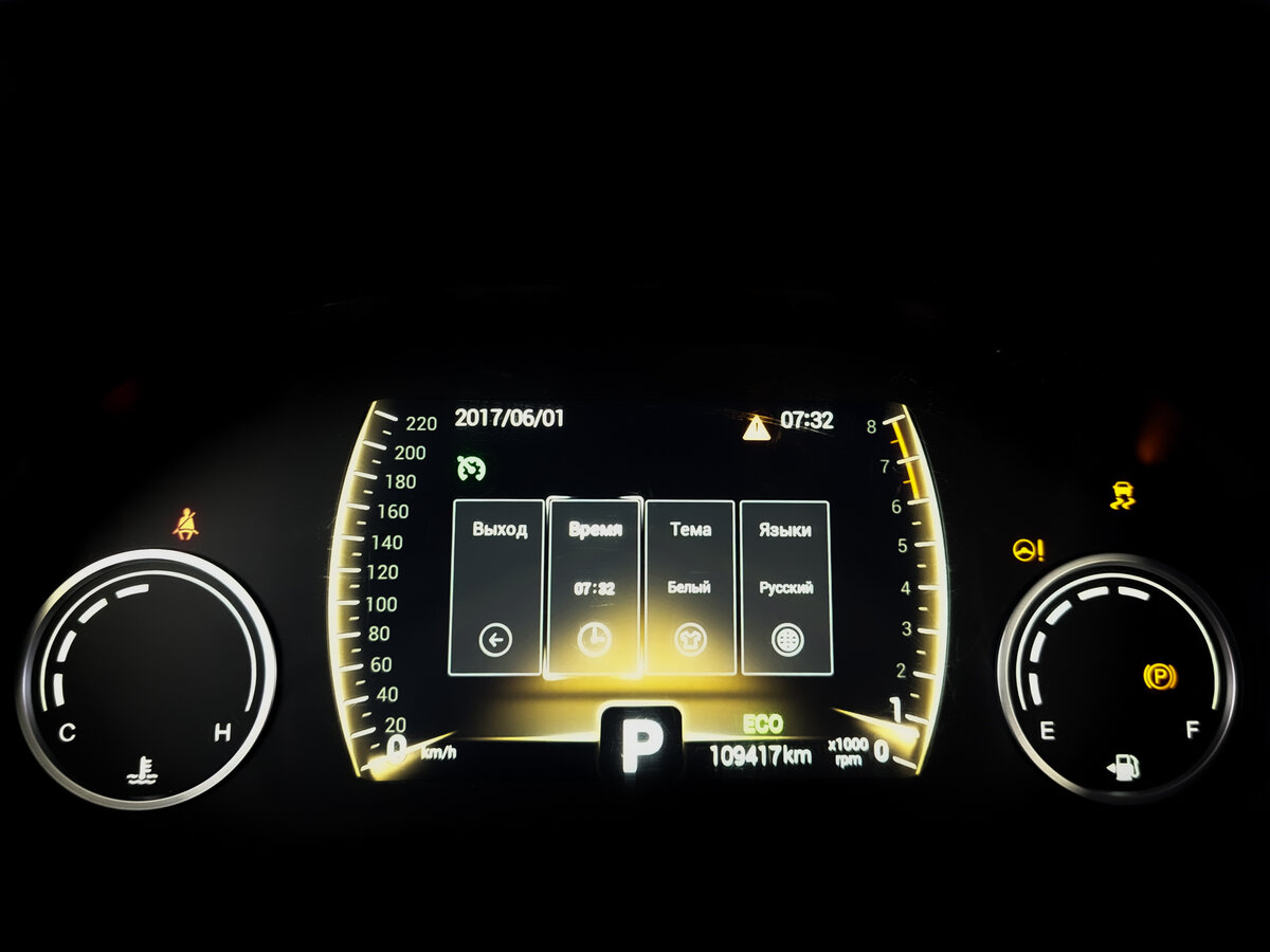 Купить Chery Tiggo 4 с пробегом. Фото: #10