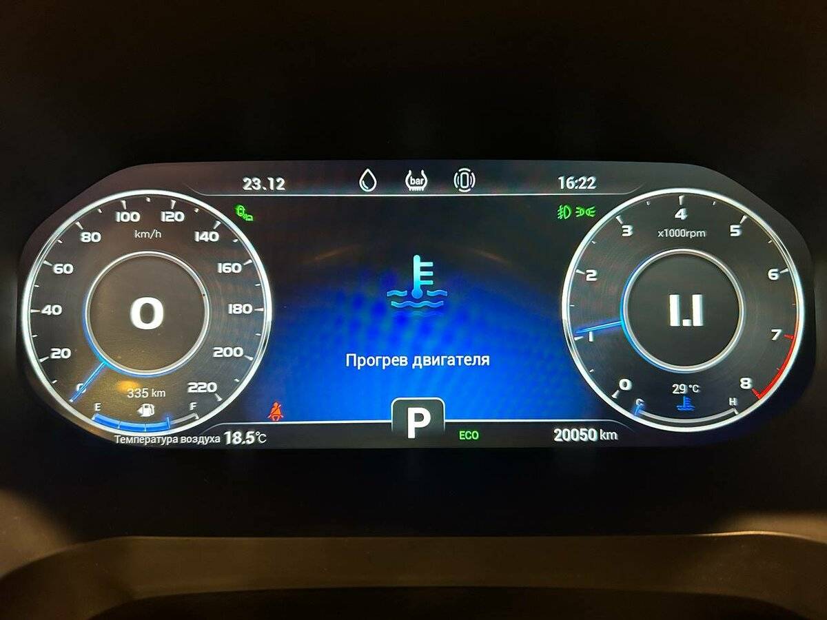 Купить Chery Tiggo 8 Pro с пробегом. Фото: #17