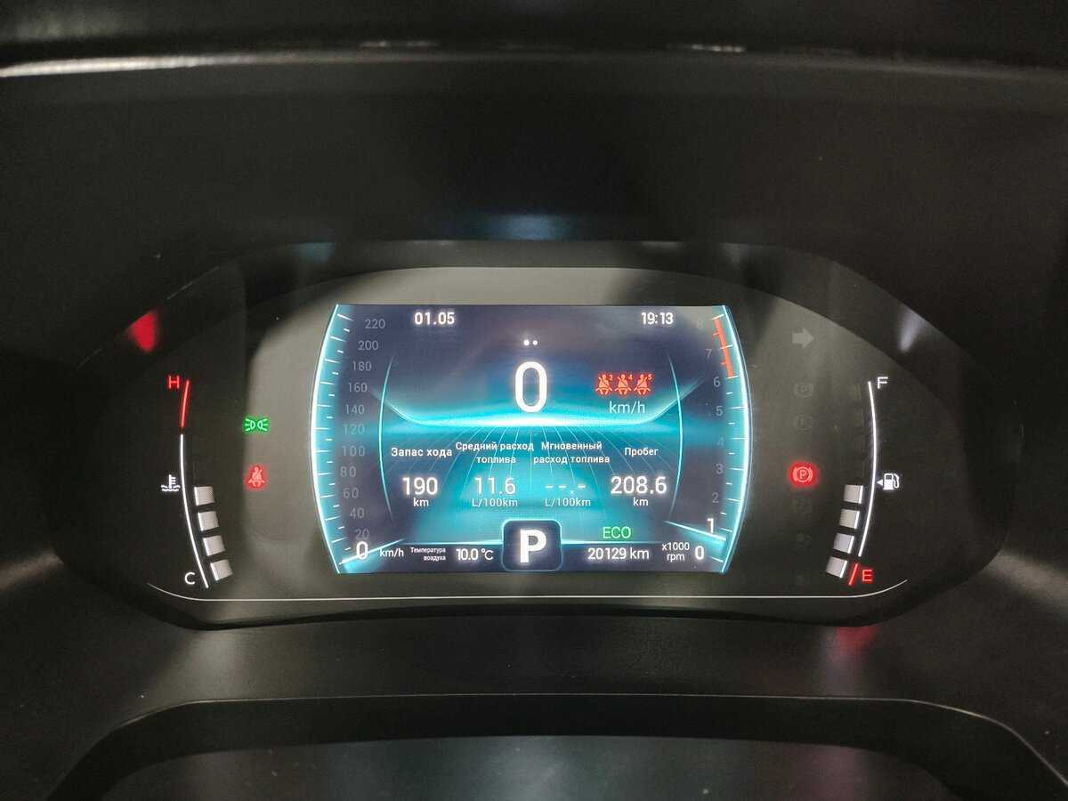 Купить Chery Tiggo 7 Pro с пробегом. Фото: #10