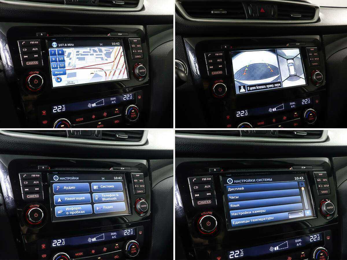 Купить Nissan X-Trail с пробегом. Фото: #21