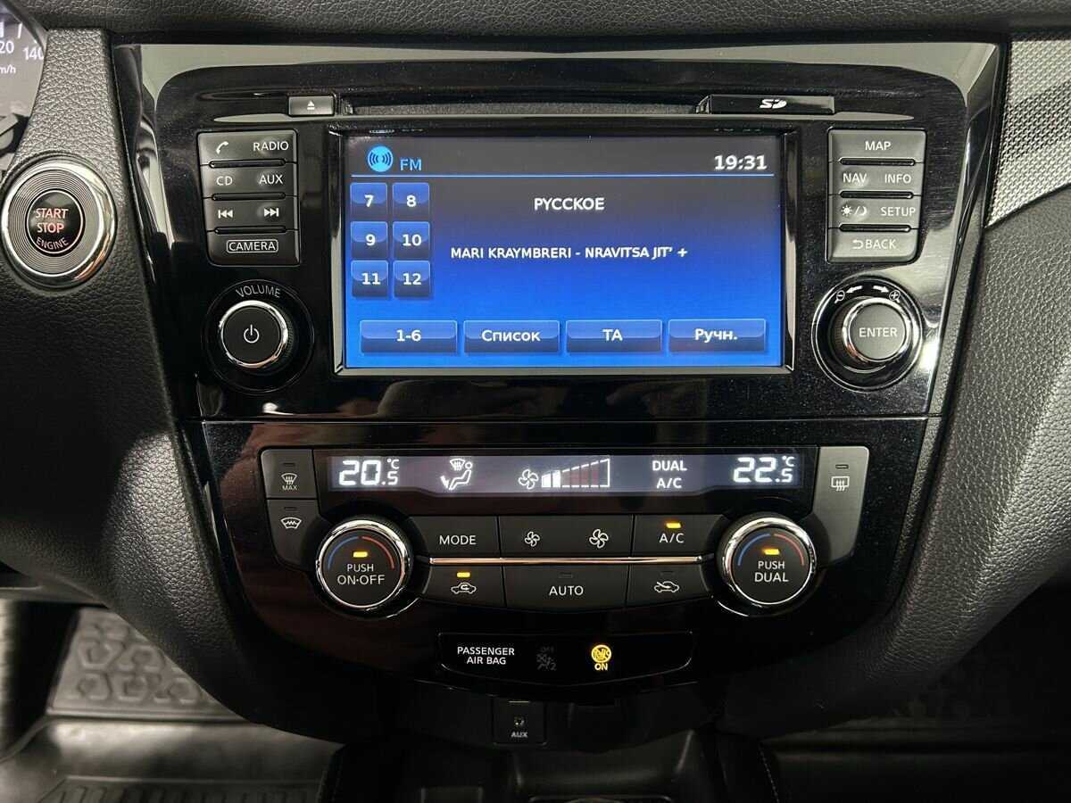 Купить Nissan X-Trail с пробегом. Фото: #9