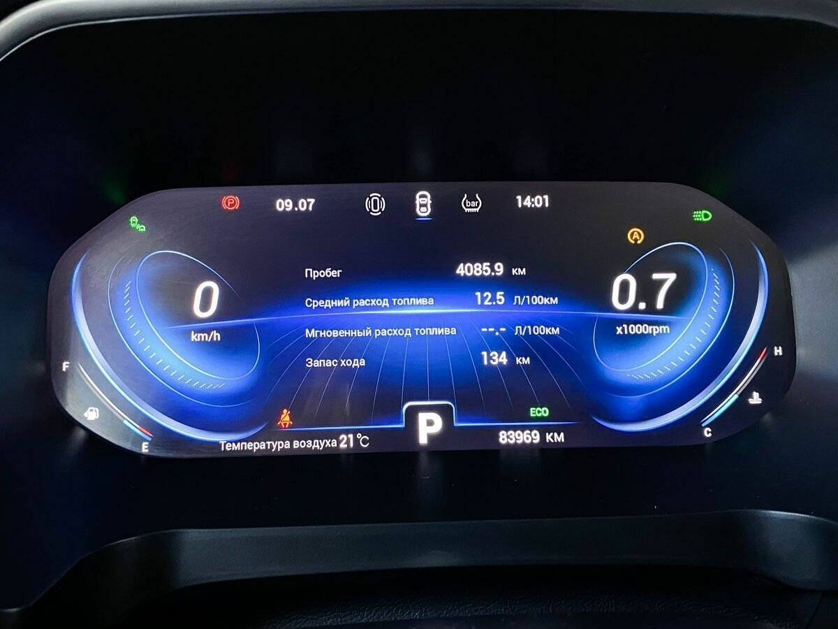 Купить Chery Tiggo 8 Pro с пробегом. Фото: #8