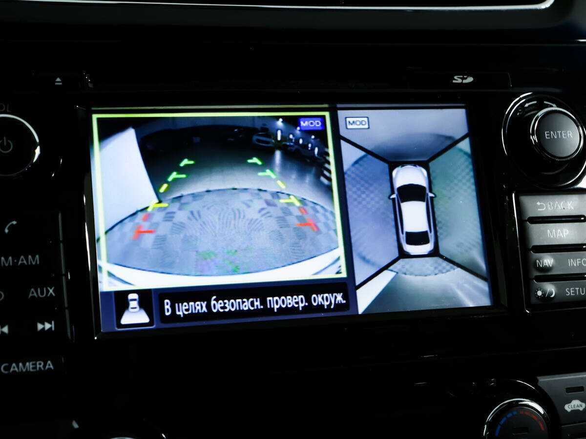 Купить Nissan Teana с пробегом. Фото: #12