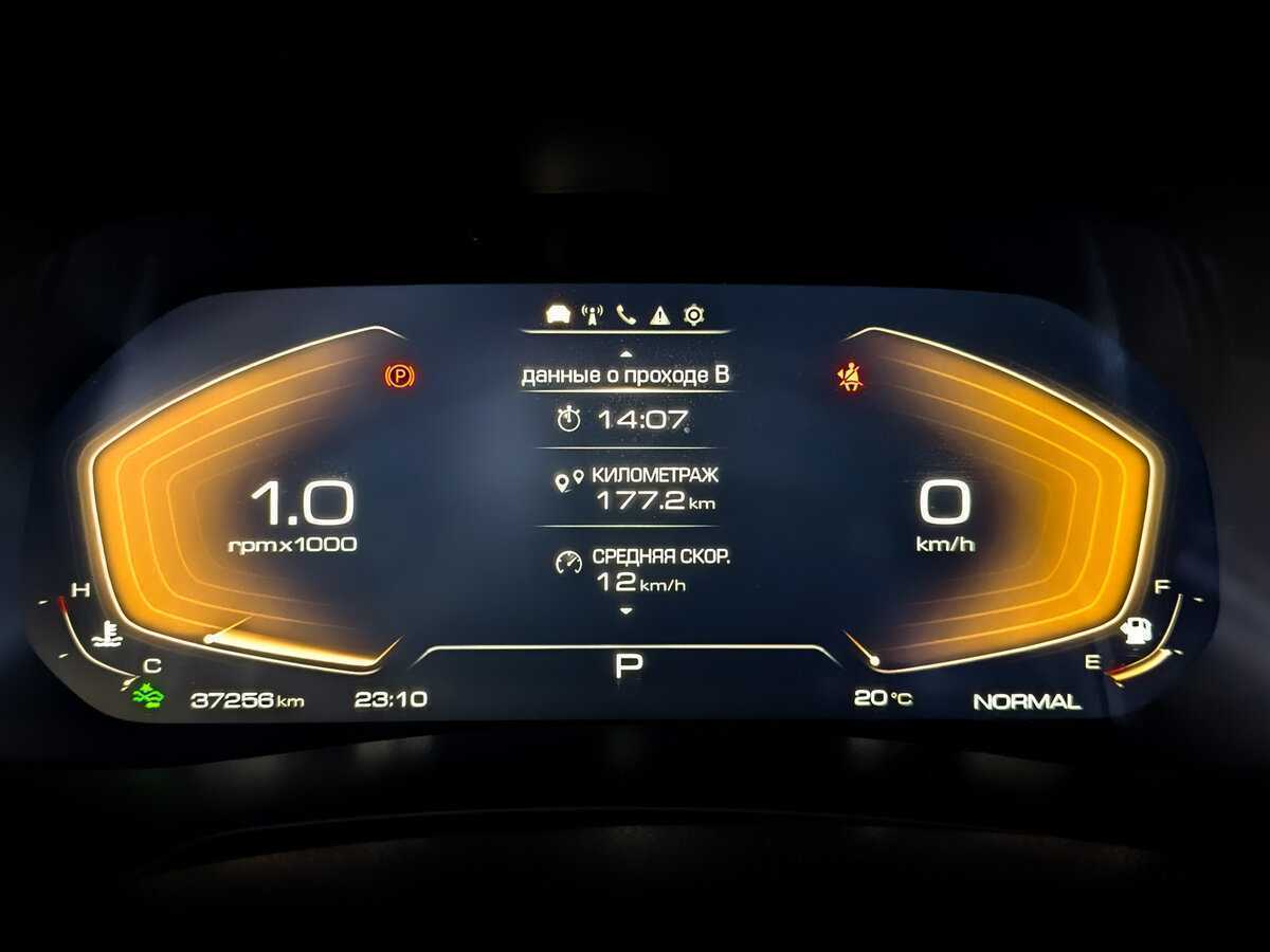 Купить Haval F7x с пробегом. Фото: #12