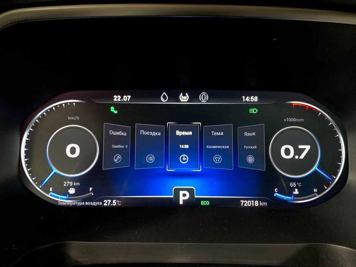 Купить Chery Tiggo 8 Pro с пробегом. Фото: #13