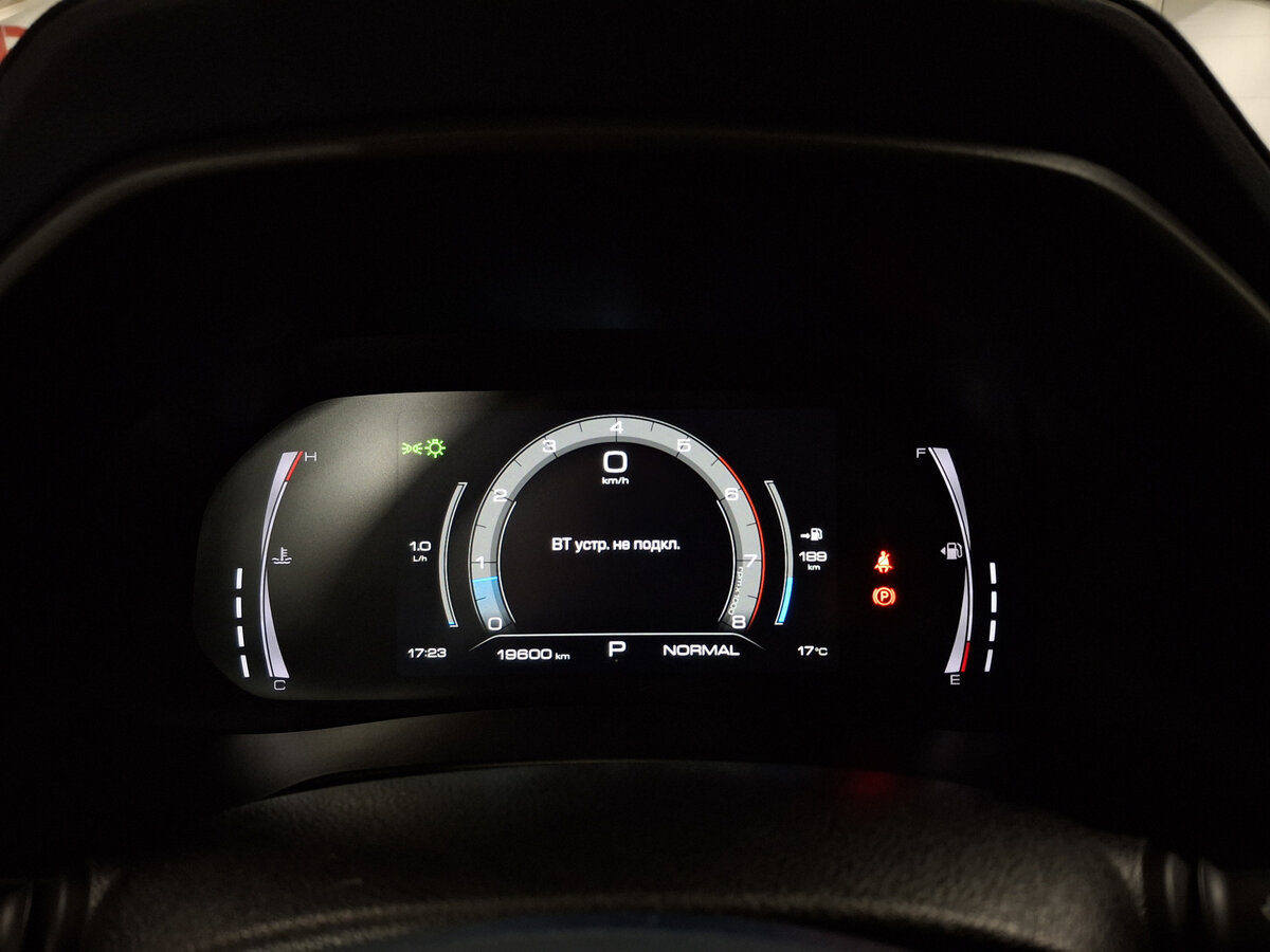 Купить Haval F7x с пробегом. Фото: #12