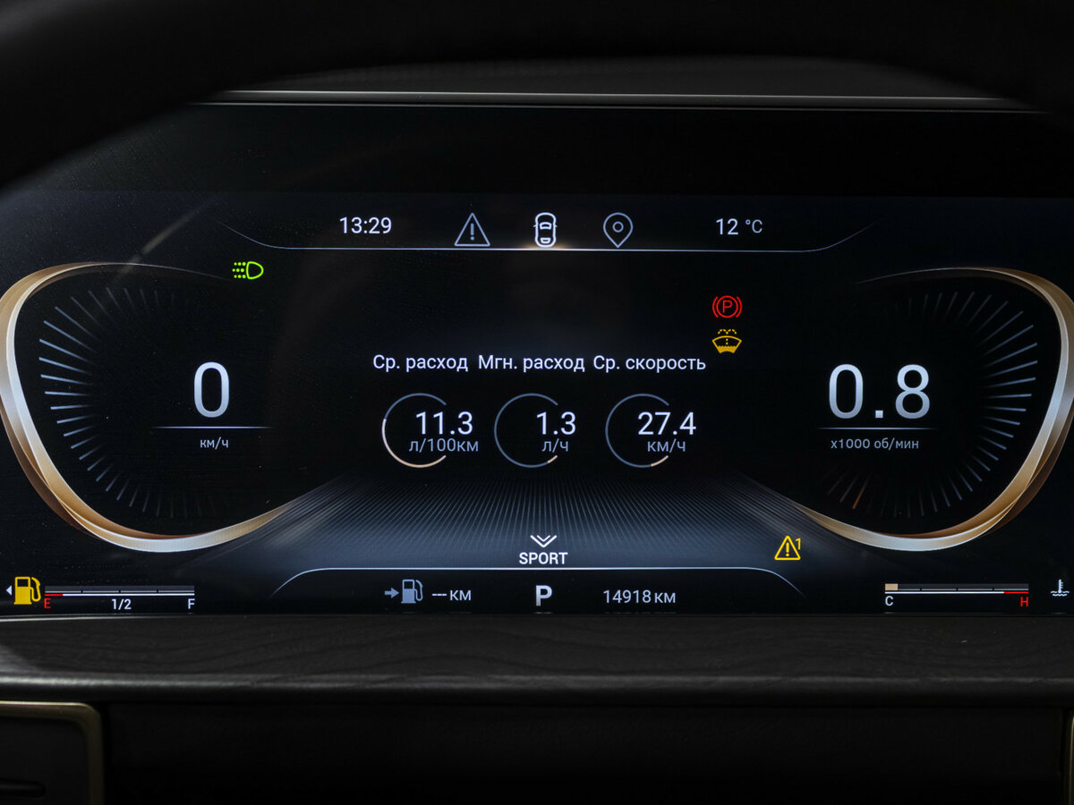 Купить EXEED LX с пробегом. Фото: #8