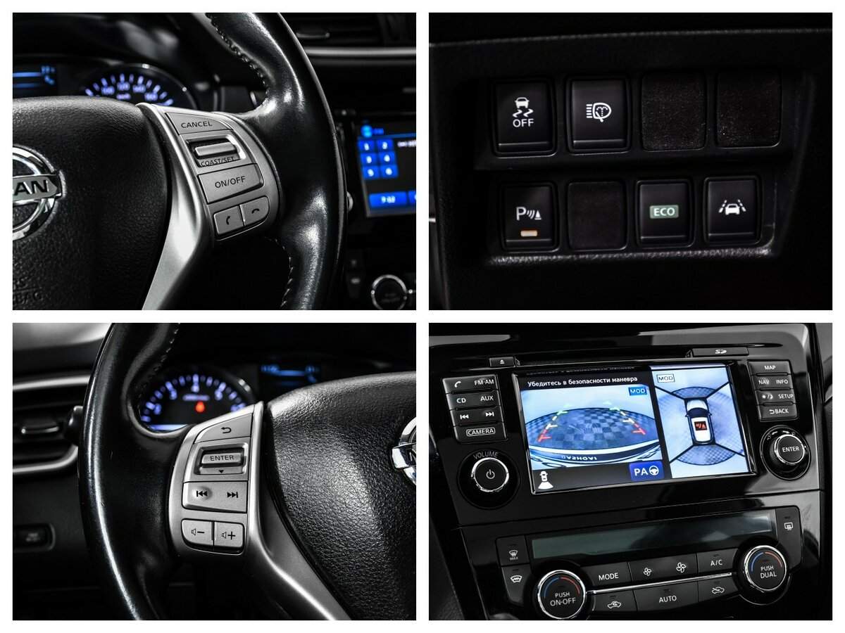 Купить Nissan Qashqai с пробегом. Фото: #14