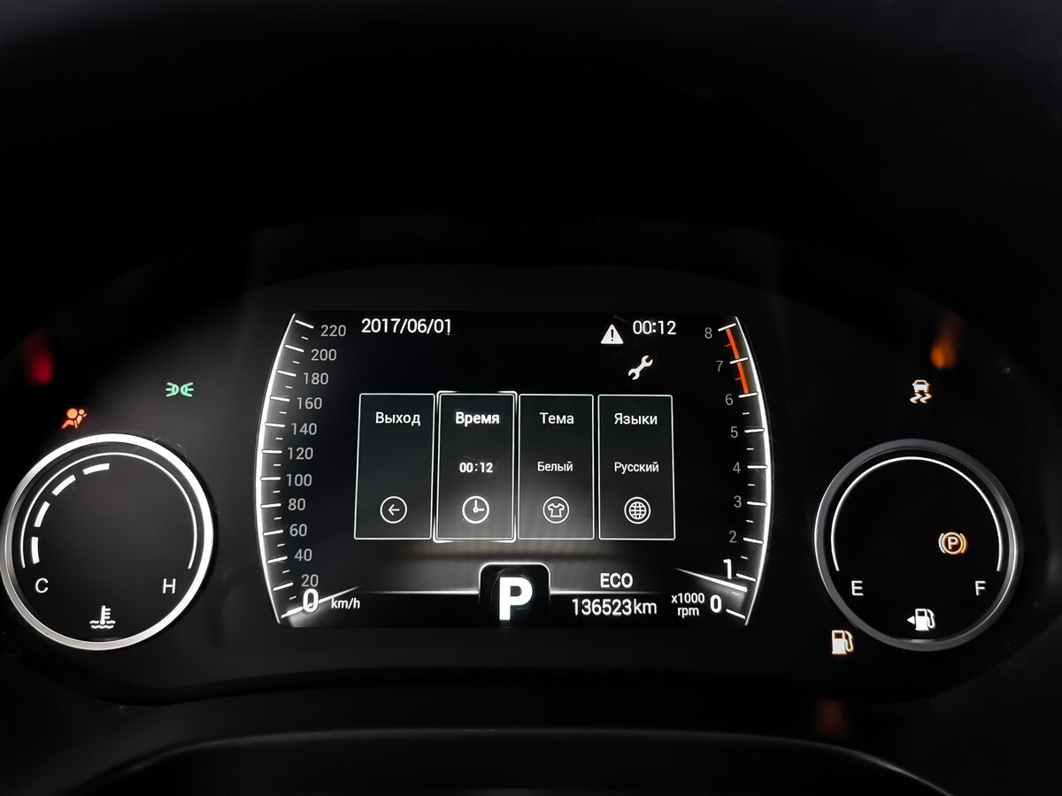 Купить Chery Tiggo 4 с пробегом. Фото: #15