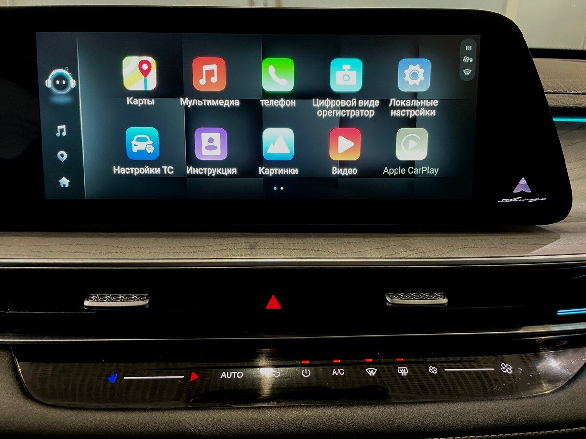 Купить Chery Arrizo 8 с пробегом. Фото: #6