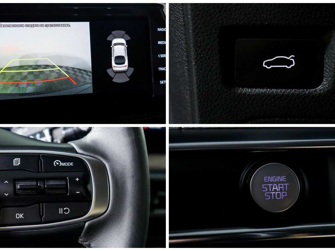 Купить Kia K5 с пробегом. Фото: #21