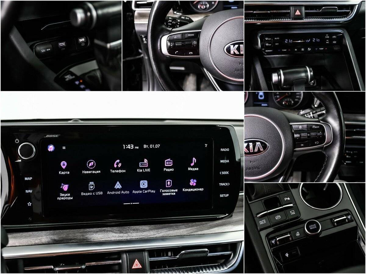 Купить Kia K5 с пробегом. Фото: #15