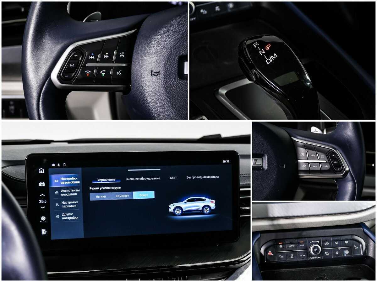 Купить Haval F7x с пробегом. Фото: #14