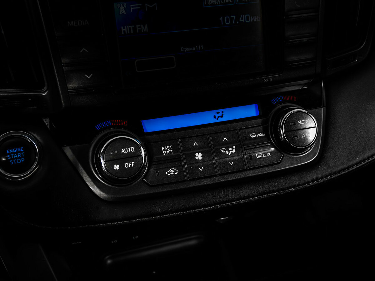 Купить Toyota RAV4 с пробегом. Фото: #12