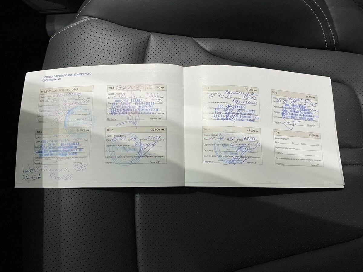 Купить Changan CS75 Plus с пробегом. Фото: #12