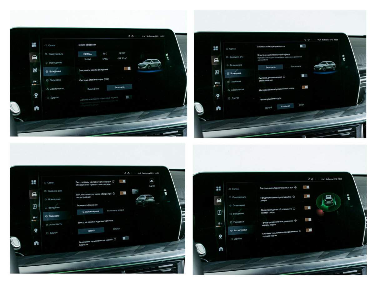 Купить Haval F7 с пробегом. Фото: #19