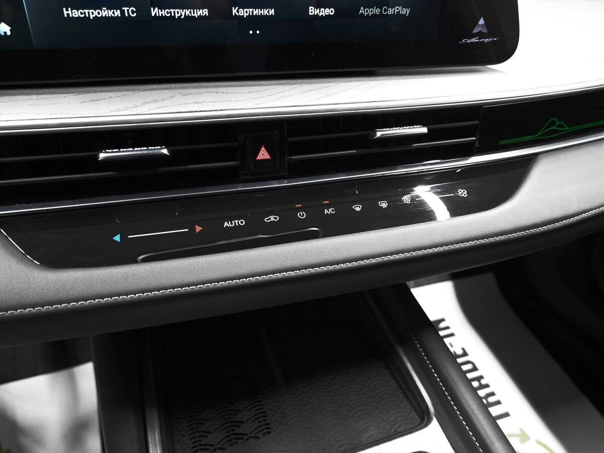 Купить Chery Arrizo 8 с пробегом. Фото: #20