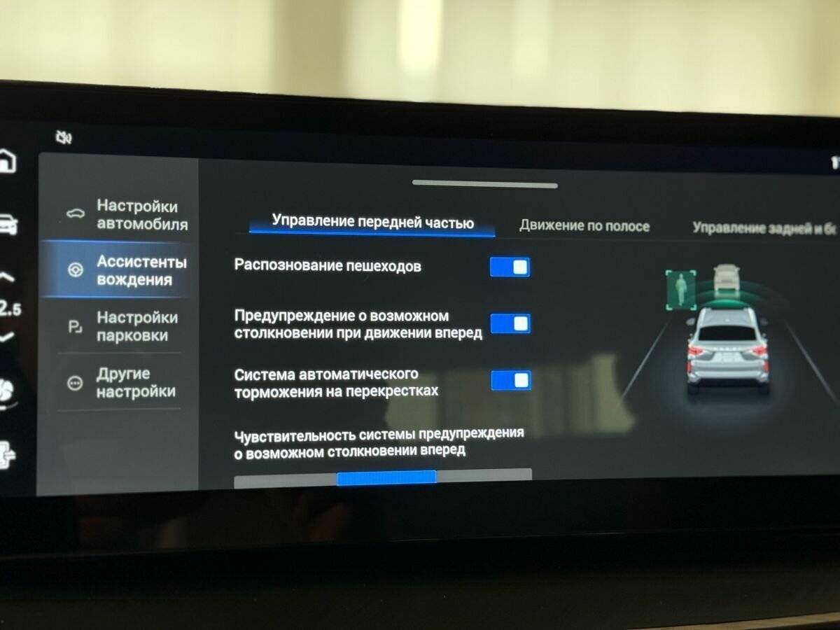 Купить Haval F7x с пробегом. Фото: #31