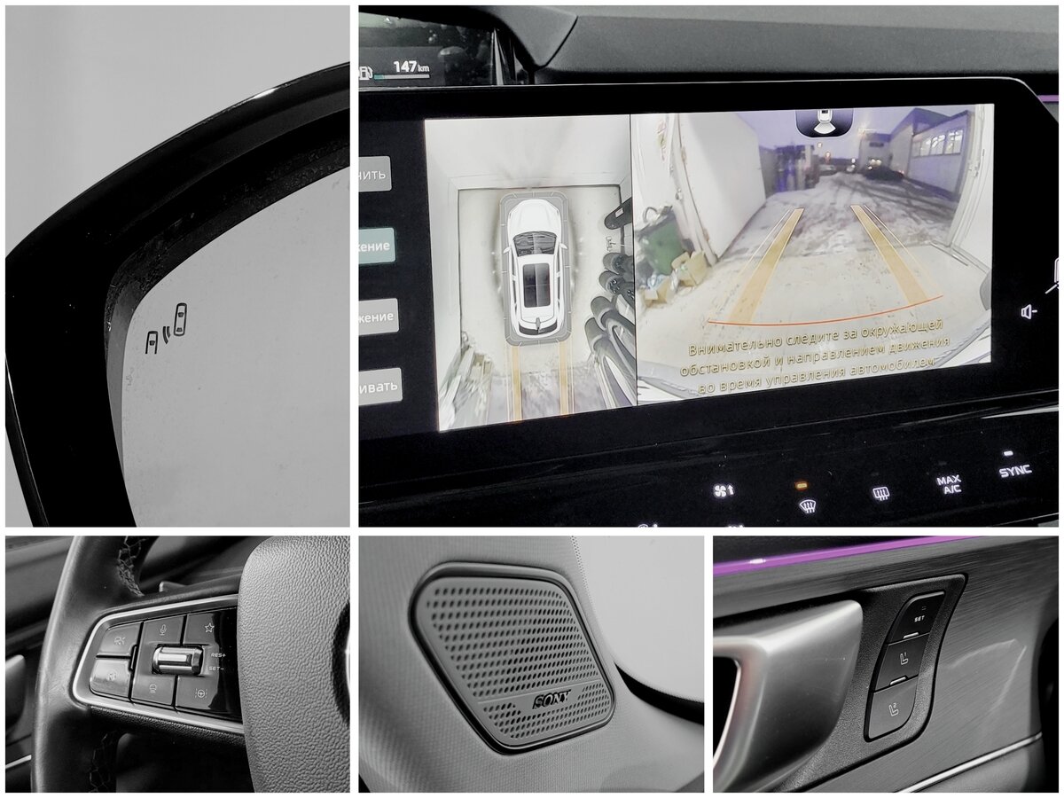 Купить Changan UNI-K с пробегом. Фото: #9